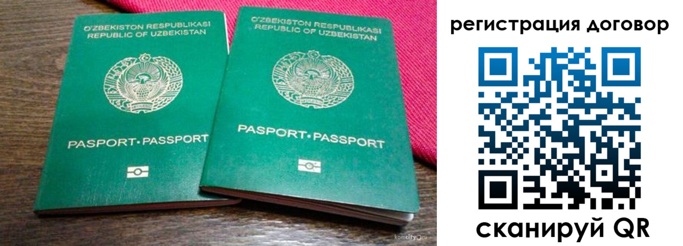 пропишу в квартире в Пермской области