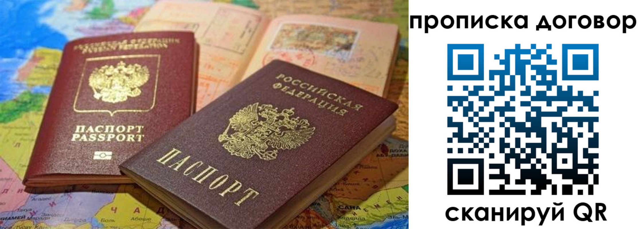 найти адрес прописки в Пермской области