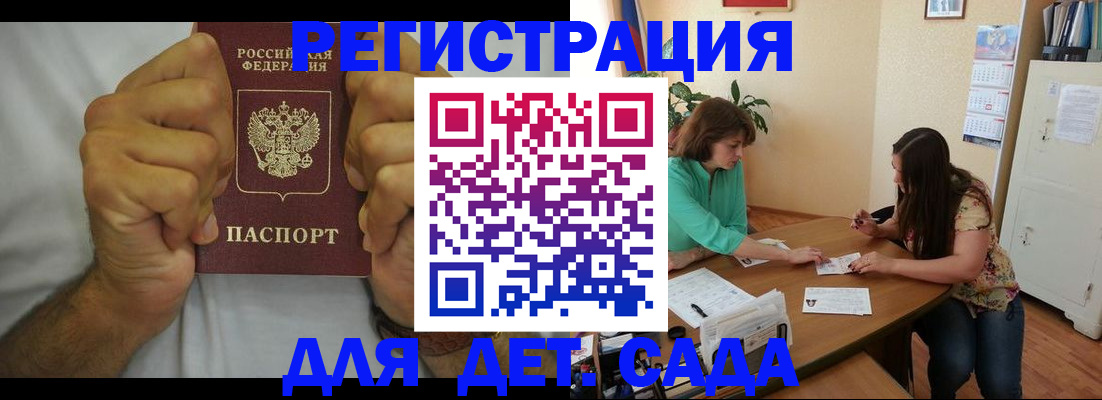 временная регистрация поиск в Пермской области