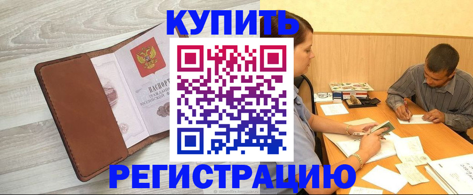 найти адрес прописки в Пермской области