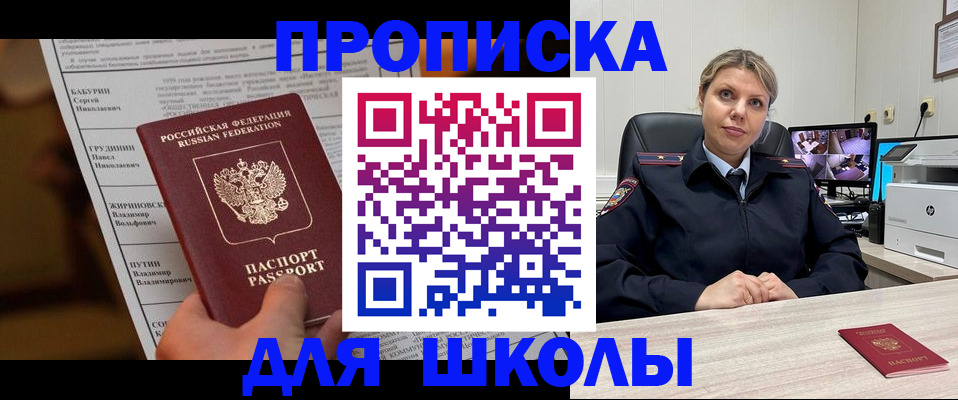 регистрация в Пермской области