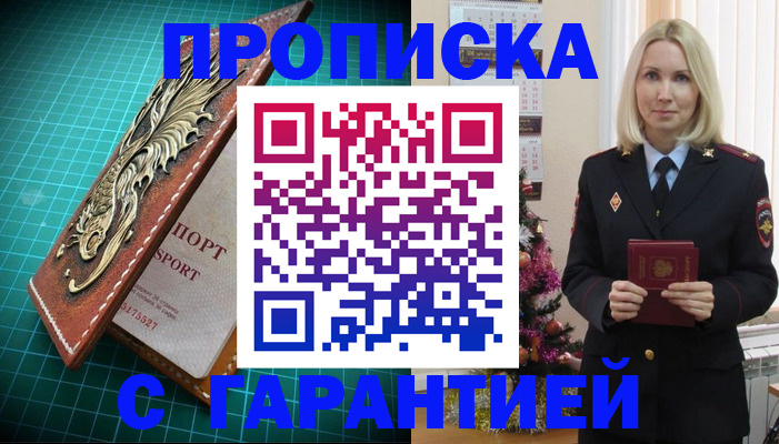 миграционный учет в Пермской области